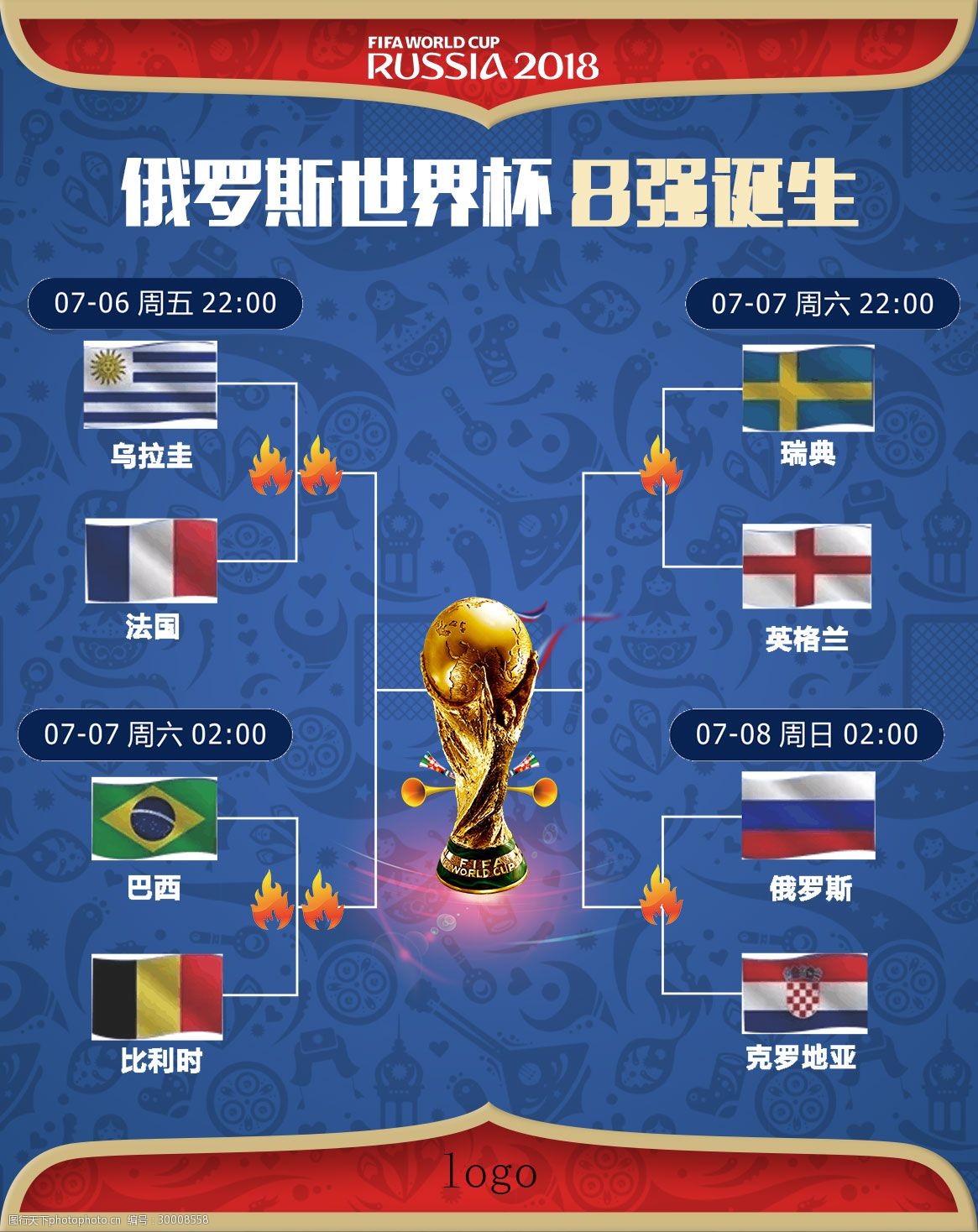 标杆案例