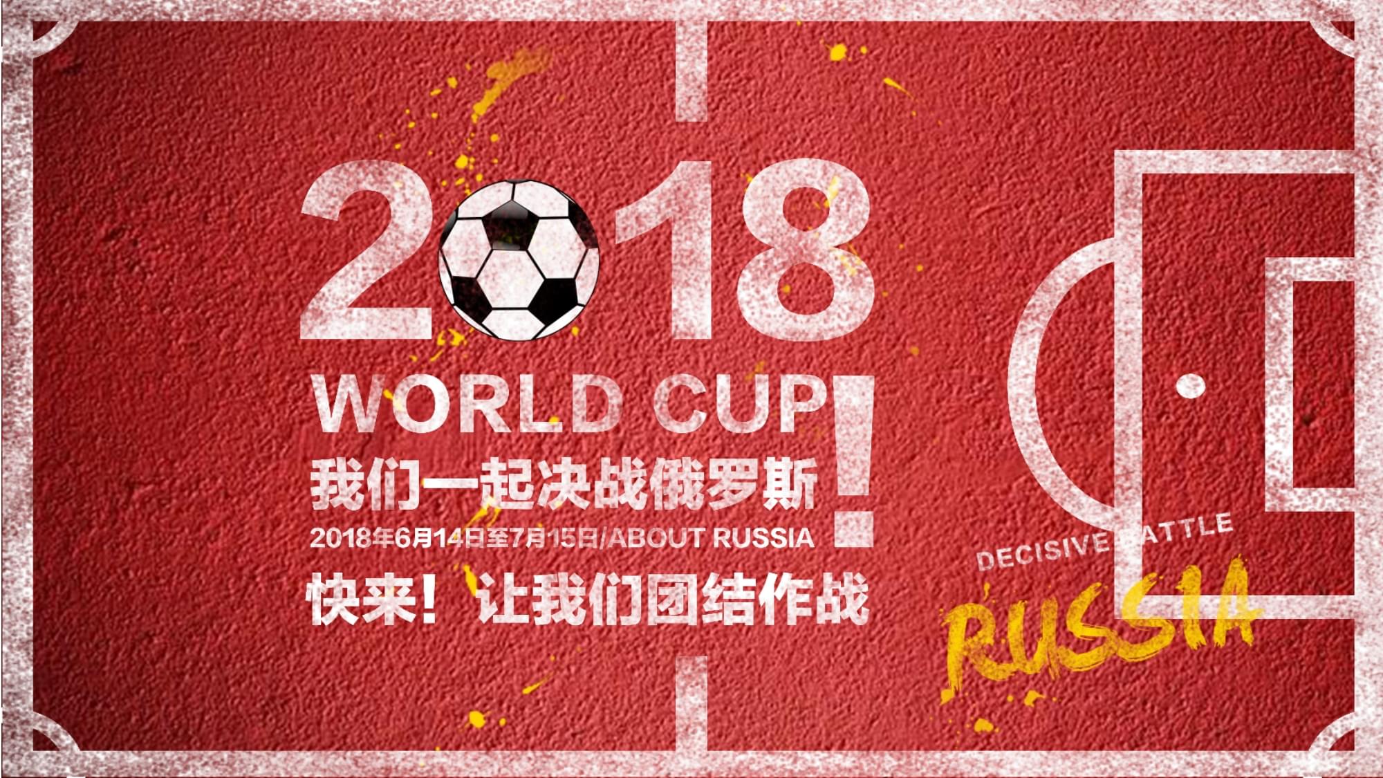 和费内巴切