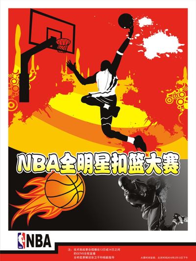 进攻