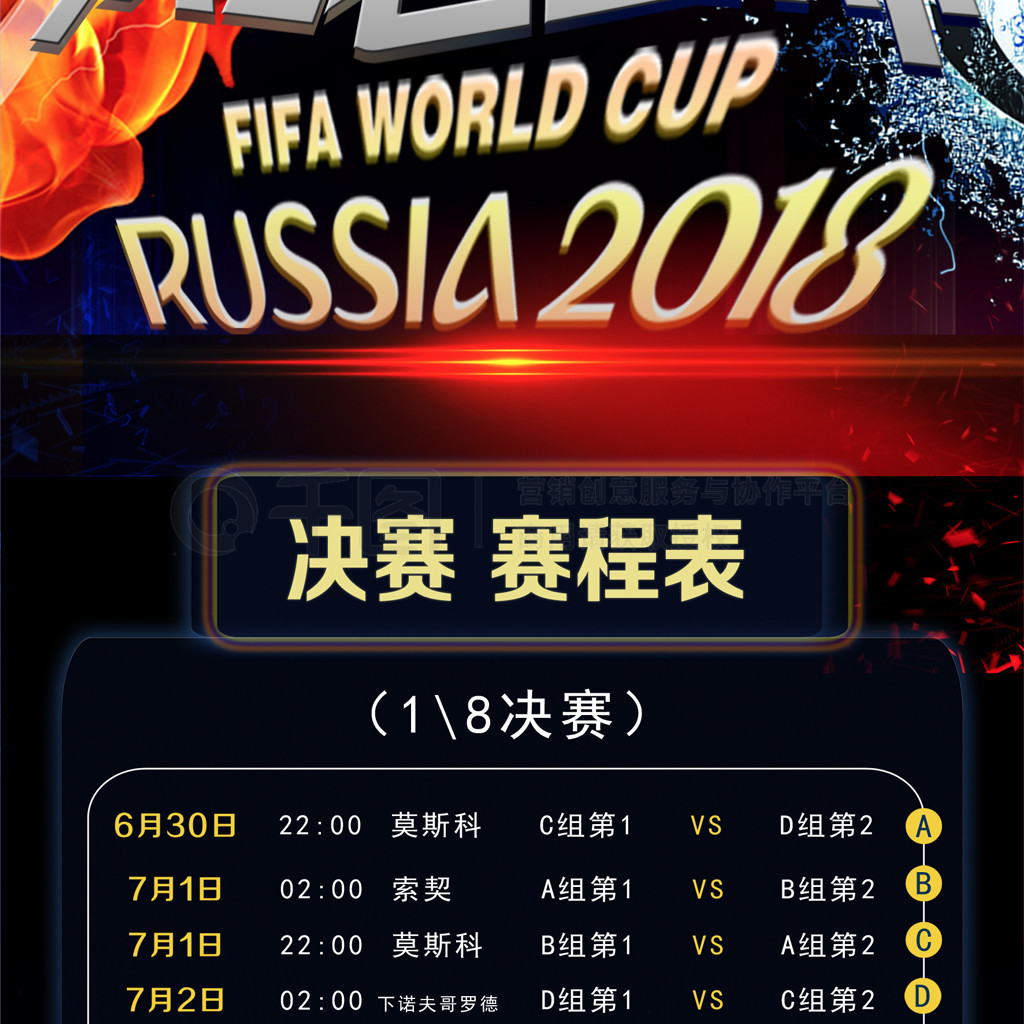 消息被
