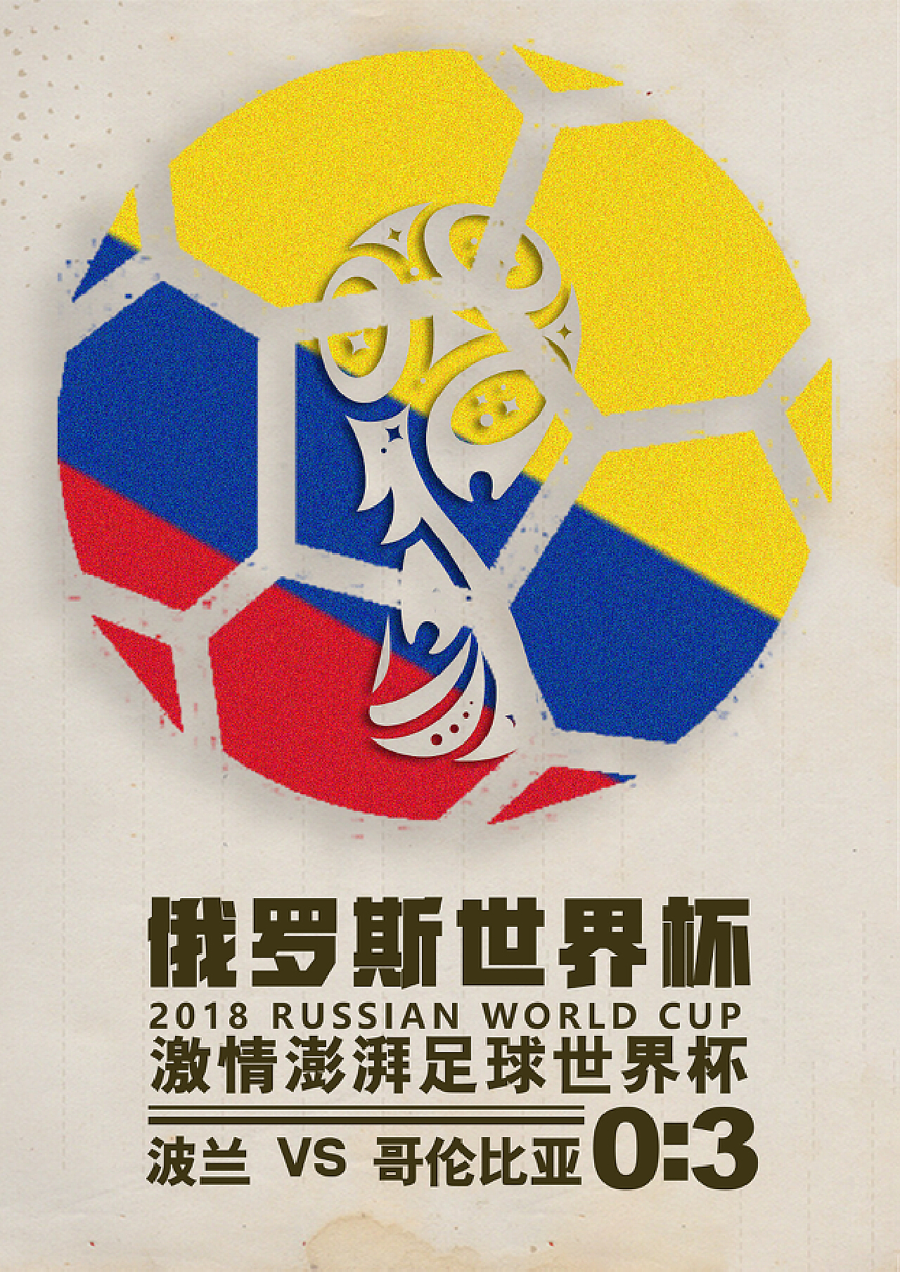 目前尚