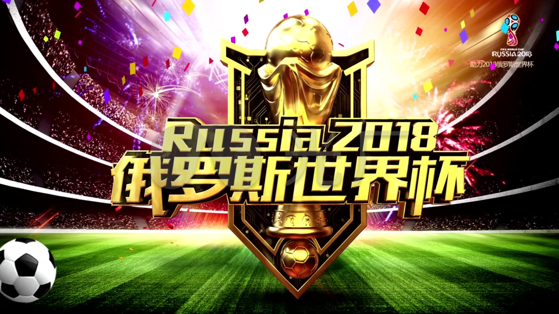 个赛季