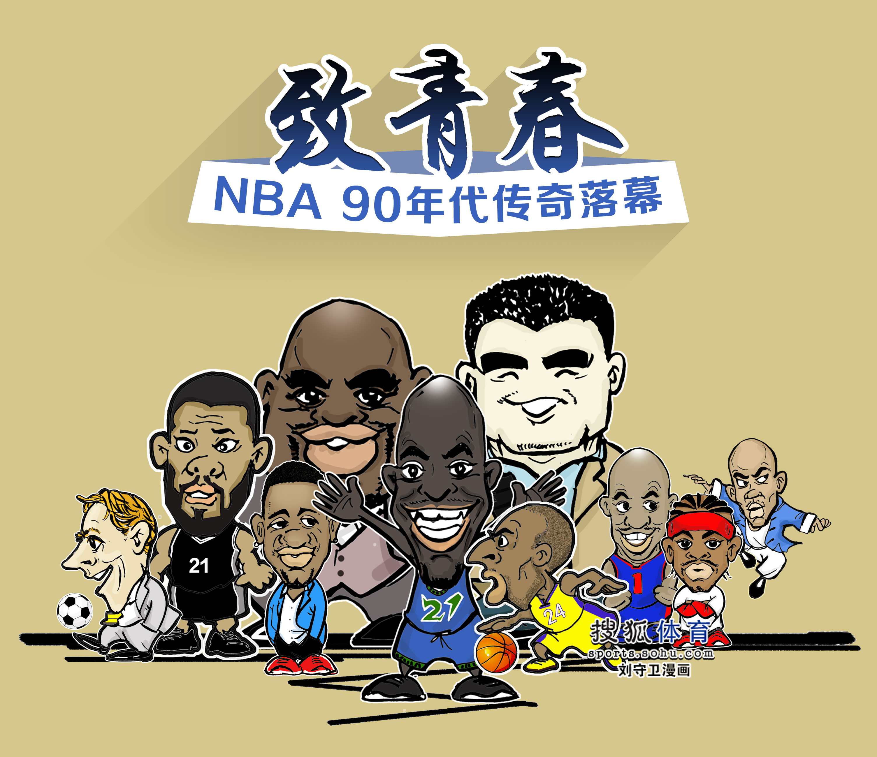 不仅为球队