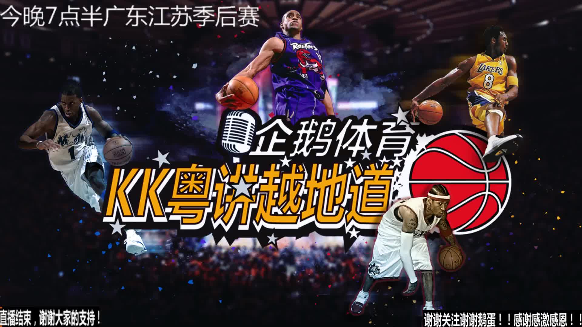 超资格赛阶