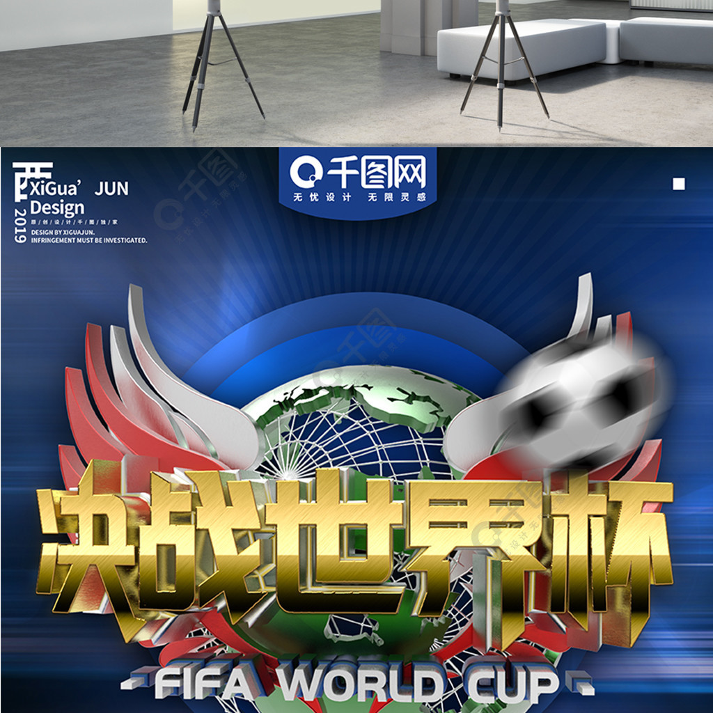 足市场