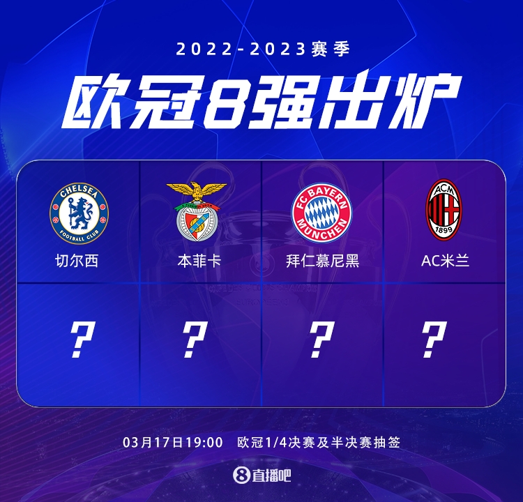 将成为他们 将成为他们